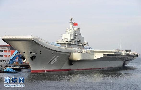 中国首艘航母“辽宁舰”正式交付海军
