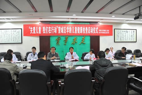 湘雅三医院将为望城4万多儿童免费筛查疾病