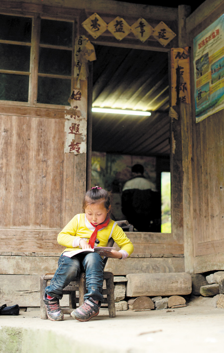 桑植县山村：悬崖天梯 兄妹上下求索