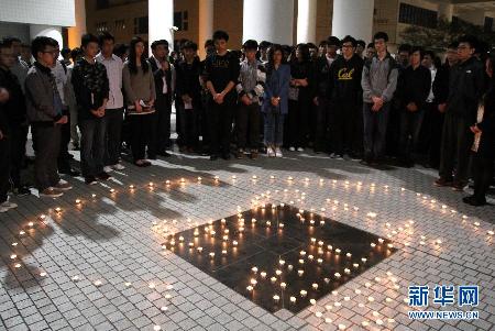 香港大学生为雅安祈福