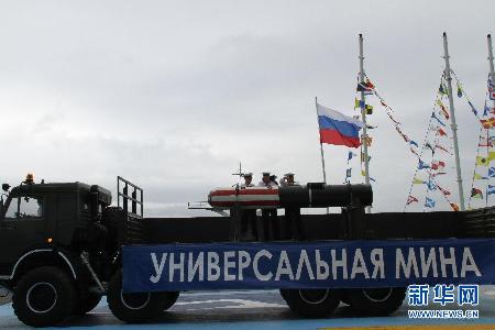 俄罗斯庆祝“海军日”