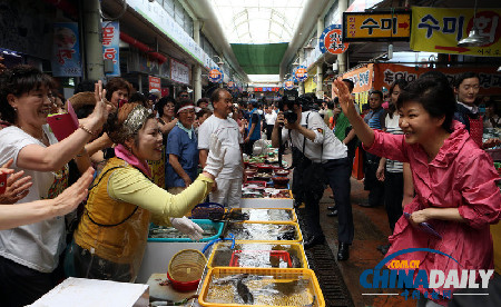 朴槿惠走访水产品市场