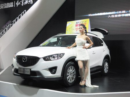 CX-5 2.5L试驾营11月2日长沙开幕