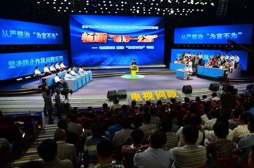 湖南郴州57名领导干部“为官不为”被问责