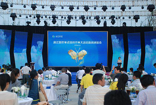 湘江新区以项目为支撑打造湖南经济新增长极