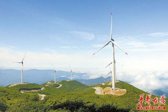 湖南最大风电场投产 年发电量3.15亿千瓦时