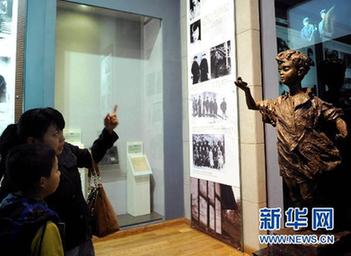中国共产党诞生90周年英烈祭：不朽的丰碑 永远的怀念
