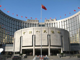 去年中国新增人民币贷款7.95万亿元