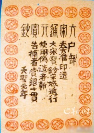 古代中国购物指南：100元能买过去的啥？(组图)