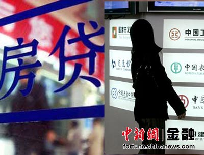 银行房贷利率频繁调整 营收承压分化定价策略