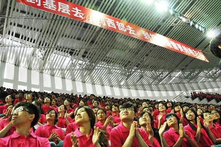 东北师范大学举行首届免费师范生毕业典礼