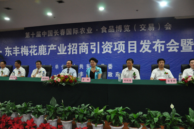 东丰县借助长春农博会平台签约七个梅花鹿项目