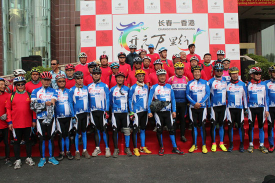 开元自行车队出征“开元万里行——长春至香港”骑行