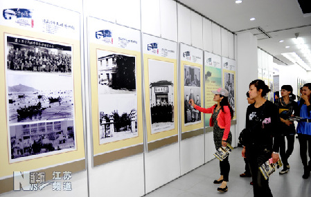 连云港举办“唤醒的记忆”老照片展览