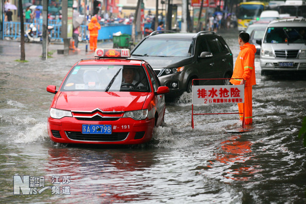 南京暴雨 市区多处道路积水(图)