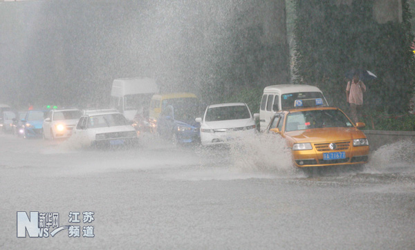 南京暴雨 市区多处道路积水(图)