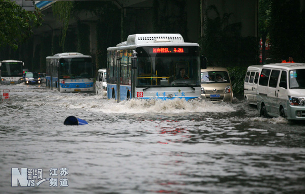 南京暴雨 市区多处道路积水(图)