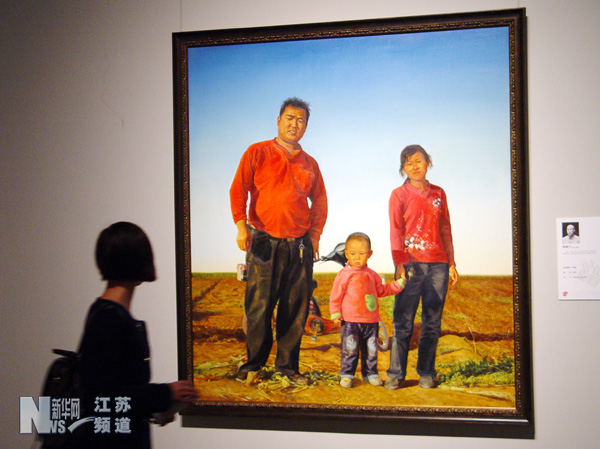 “时代风采金陵画展”在南京展出