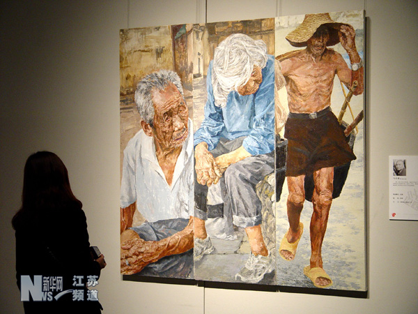 “时代风采金陵画展”在南京展出