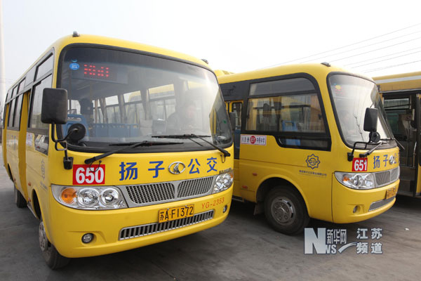 南京八卦洲“村村通”公交线路正式投入运营