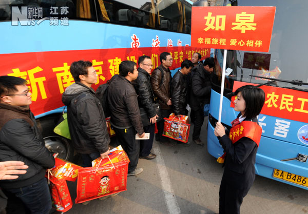 一批农民工坐上开往江苏高邮方向的免费专车