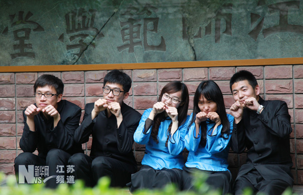 南京工业大学几名毕业生在校园里拍摄趣味毕业照留念