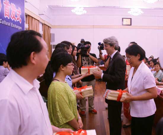 《南京对外文化交流简史》首发式在宁举行