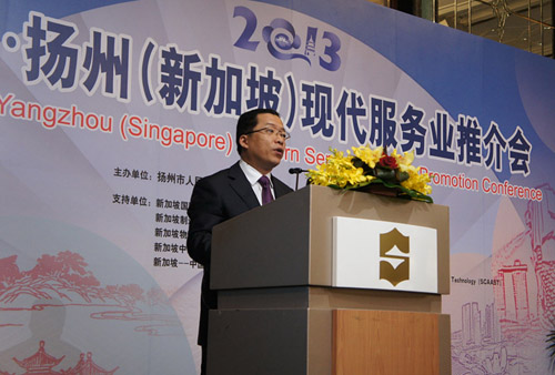 江苏扬州赴新加坡推介现代服务业 签18个项目