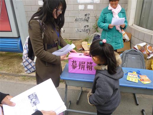 扬大学子为四川孩子募捐 圆灾区孩子成才梦想