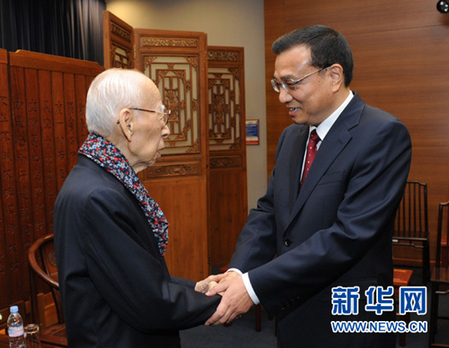 李克强看望国学大师饶宗颐