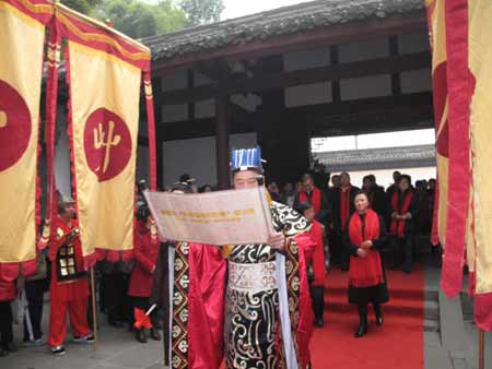 成都：大年初七“人日”活动祭拜杜甫