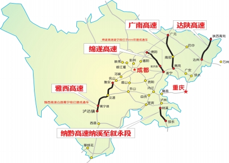 四川5条高速公路今年内建成通车