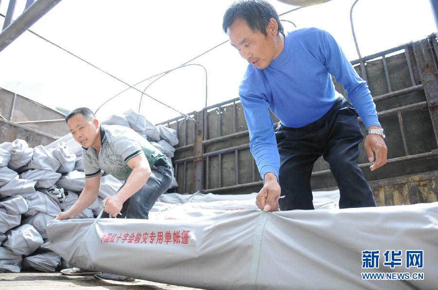 四川雅安地震 南充救援物资紧急发往灾区