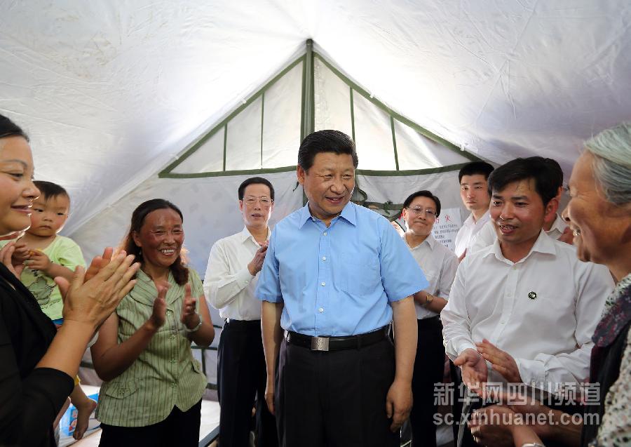 习近平在芦山地震灾区考察