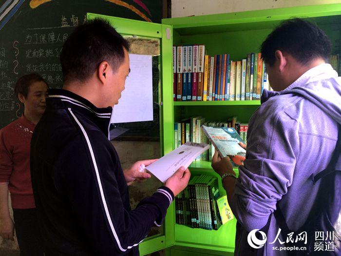 四川乐山：爱心人士给乡村学校捐赠图书角