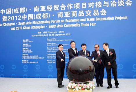 第二届中国（成都）•南亚经贸合作项目对接与洽谈会成功在蓉召开