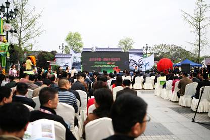 “2013中国•成都乡村旅游节”在温江开幕