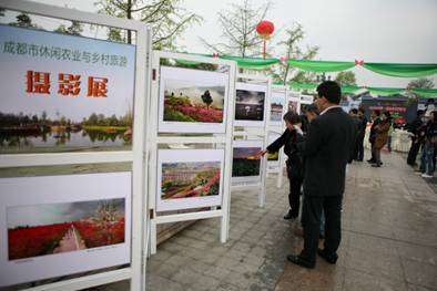 “2013中国•成都乡村旅游节”在温江开幕