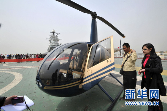 天津航母游览直升机载客首飞