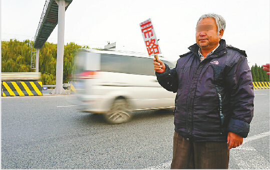 济南西高速出口带路收费“猖獗” 市民月赚上千元