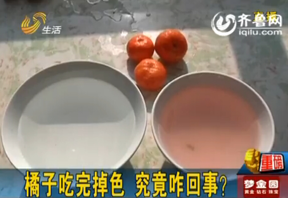 橘子吃完“掉色” 太蹊跷 食用蜡下“毒手”