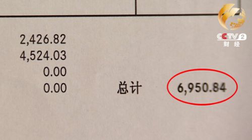 央视315：免费公共wifi存隐患 多家车企4S店黑幕曝光