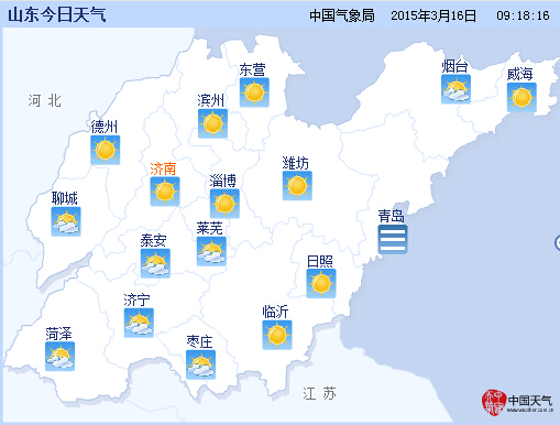 山东明天部分地区迎小雨气温下降 周四气温重新回升