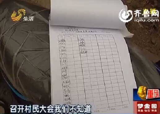 淄博农户200棵桃树被“砍” 警方破案牵出合同纠纷