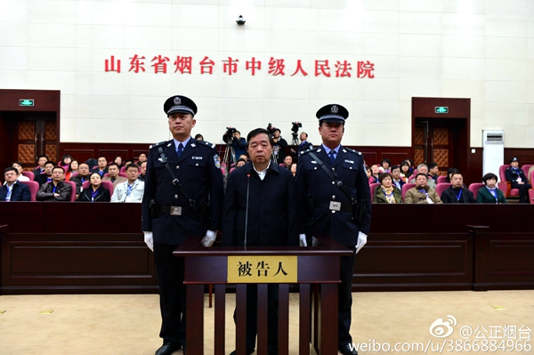 原南京市长季建业因受贿一审被判15年 当庭表示不上诉