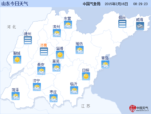 山东发布大雾黄色预警 局部地区能见度小于200米