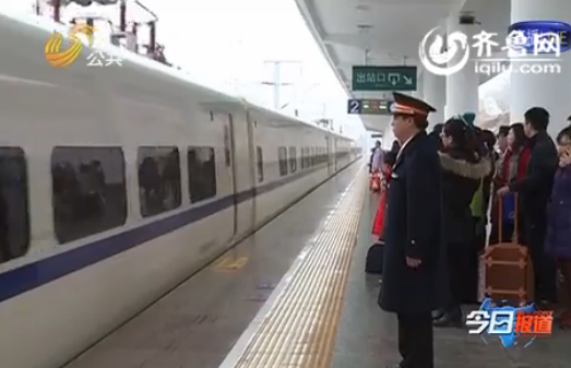 青荣城铁的第一个春运：旅客在进站瞬间拍照留念