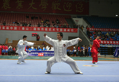 首届中国(泰山)国际传统武术节开幕