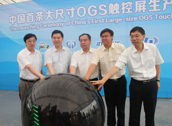 中国大陆首条大尺寸OGS触控屏生产线在济南投产