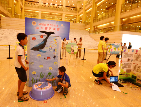 “环球自然日”山东赛区决赛在济南举行